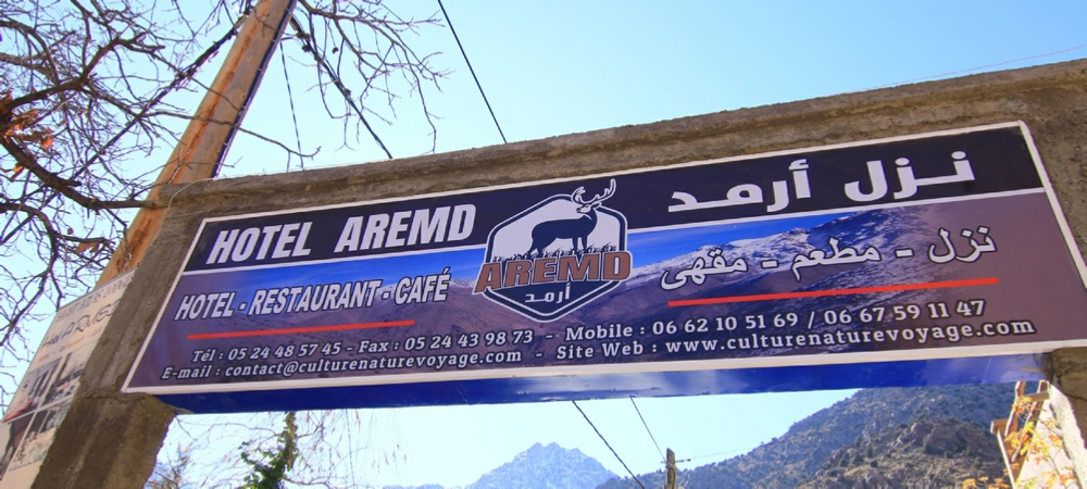 Hotel Aremd Imlil