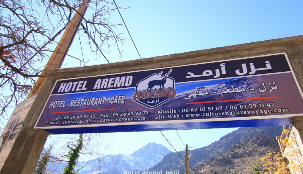 Activities from Hotel Aremd Imlil in Atlas